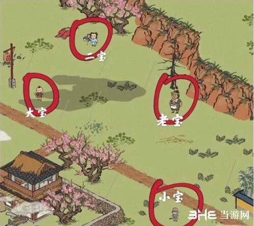 江南百景图老宝位置全流程