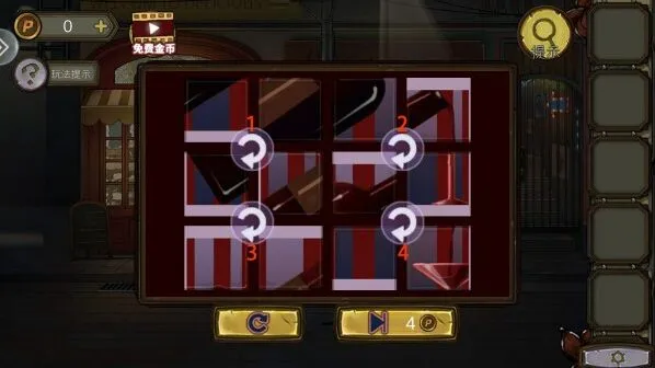 密室逃脱详解
