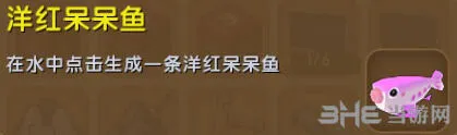 迷你世界获取途径