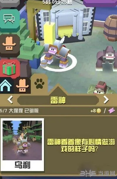 疯狂动物园雷神抓取攻略技巧