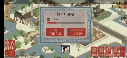 江南百景图徐光启怎么玩能力攻略指南