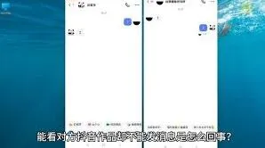 抖音不登录也能查看私信方法