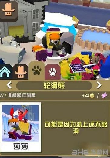 疯狂动物园轮滑熊属性图鉴教程
