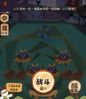 阴阳师妖怪屋式神升级全技巧