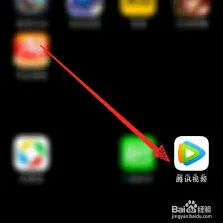 腾讯视频缓存高清视频完整教程