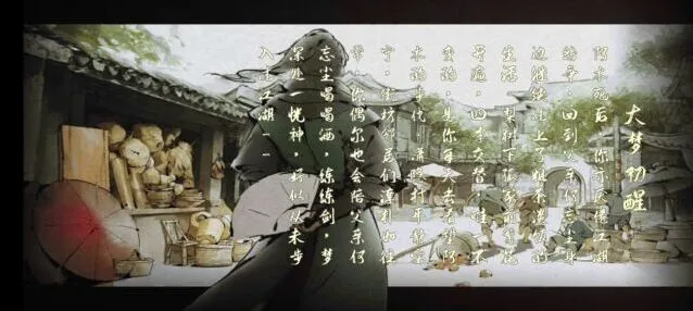 遇见阿木救不救 完整流程分享
