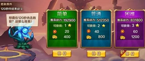 新斗罗大陆杀戮之都宝箱获取指南