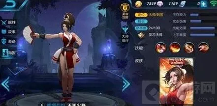 王者荣耀不知火舞老帅玩法推线收割全攻略