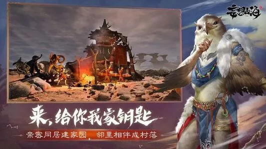 妄想山海招魂灯怎么获得详解