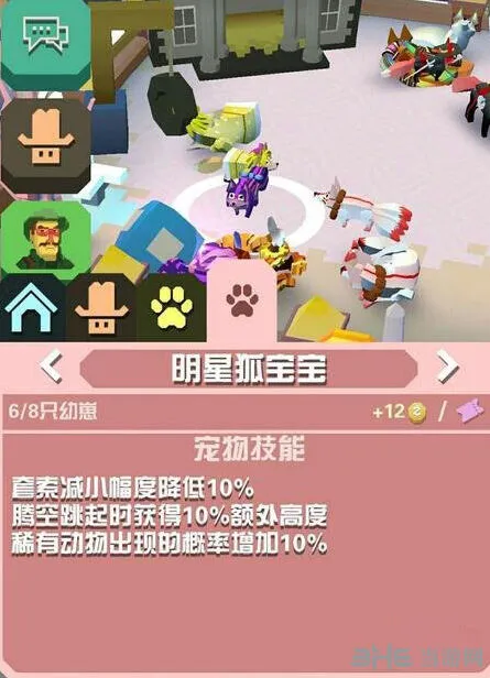 疯狂动物园明星狐捕捉技巧攻略