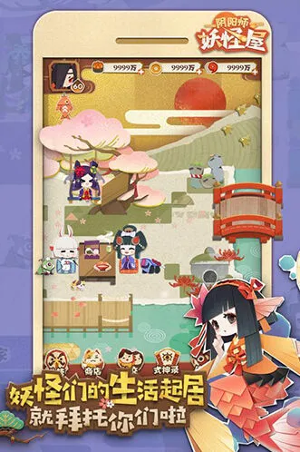阴阳师篝火晚会邀请好友攻略