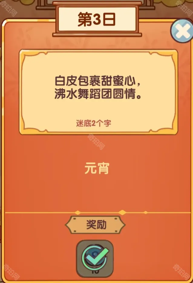 我的休闲时光时光