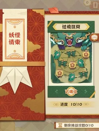 阴阳师石小距位置介绍 获取攻略分享