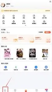 百度怎么看热搜