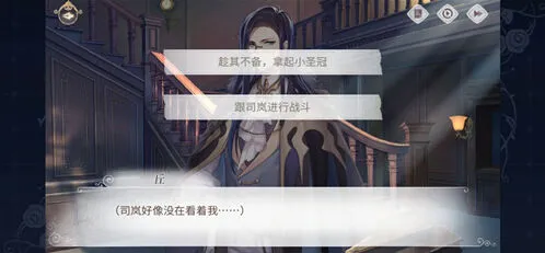 《时空中的绘旅人》路辰线BE结局选项攻略