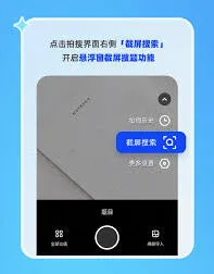 《夸克》搜题实用技巧