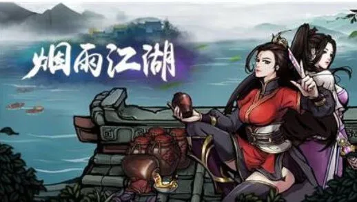 烟雨江湖夏殇boss机制解析