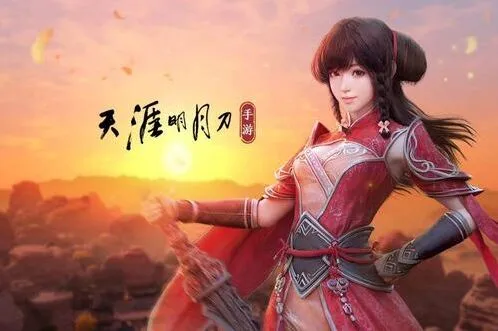 天涯明月刀手游叶知秋隐藏结局全流程