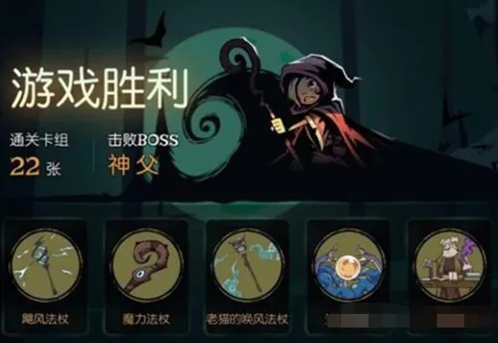 月圆之夜冷漠成就完整攻略