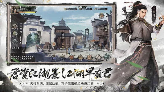 群侠传天龙玉玺与大理皇宫玩法详解