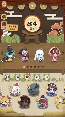《阴阳师》妖怪屋新手入门攻略