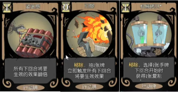 月圆之夜机械师无限流核心打法分享
