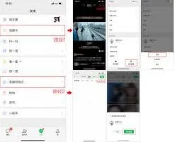 微信视频号直播内容规划教程
