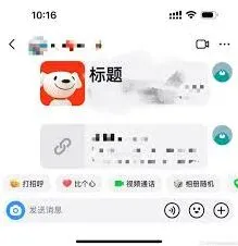 抖音点击跳转私信操作详解教程