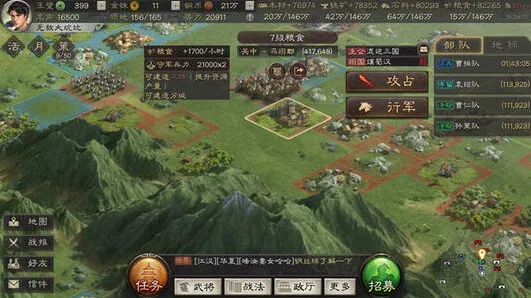 三国志战略版新赛季事件战法详解