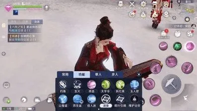 遇见天涯明月刀手游怜花宝鉴点位光亮效果踩位技巧指南