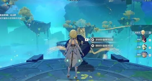 原神元素充溢速通流程