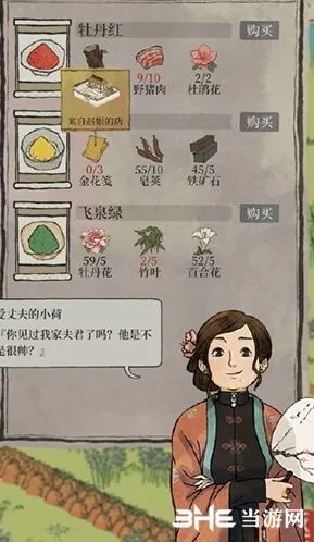 江南百景图赵姐的店材料获取与位置攻略