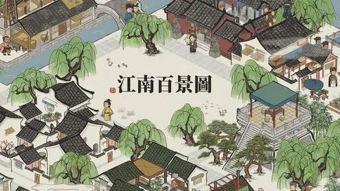 江南百景图珍宝搭配攻略 角色装备搭配推荐