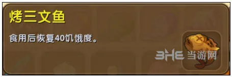 迷你世界获取途径