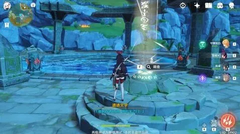 原神藏金