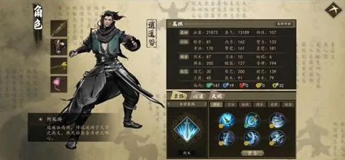 一路：杭城主线全攻略