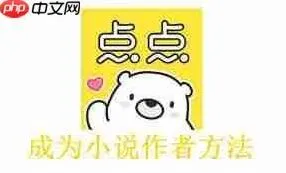 微信怎么更换