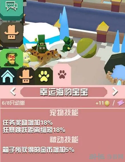 疯狂动物园幸运海豹攻略大全
