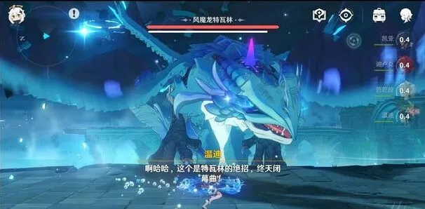 原神明蕴镇探索支线攻略 宝藏获取流程详解