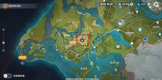 原神债务处理人元素破隐技巧教程