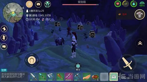 《创造与魔法》郁金香宝箱位置全面解析