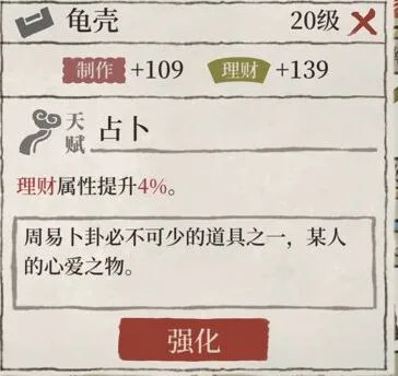 江南百景图江南