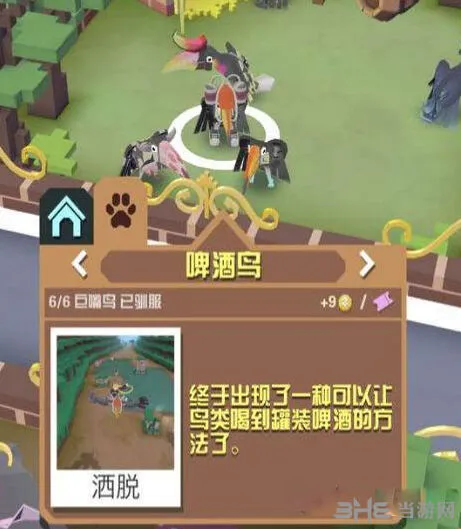 疯狂动物园啤酒鸟捕捉技巧详细指南