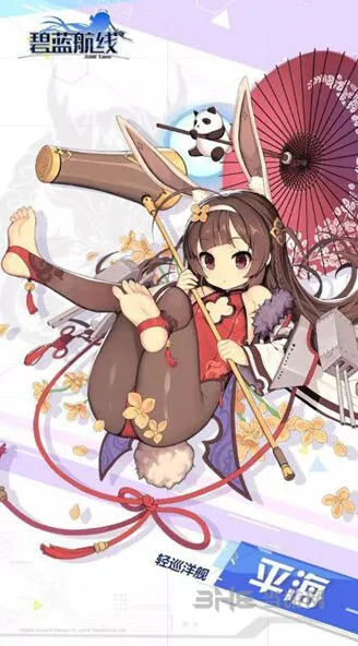《碧蓝航线》平海桂花玉兔皮肤入手攻略