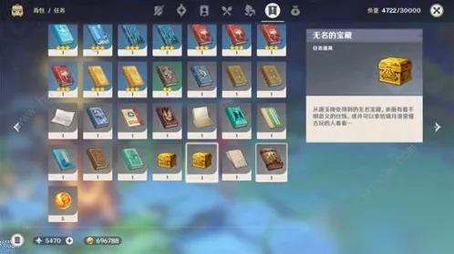 原神灵矩关金色大树宝藏获取指南
