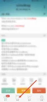 墨墨背单词如何删除书籍教程