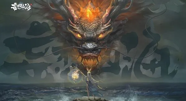 妄想山海山海