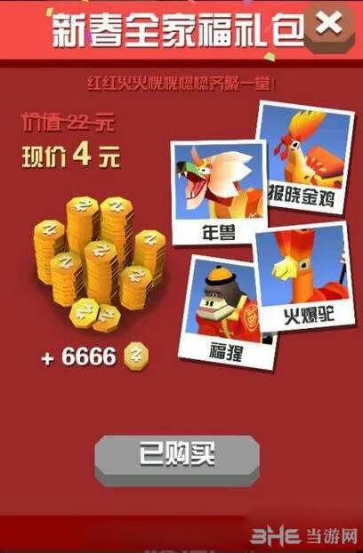 疯狂动物园年兽怎么获取指南