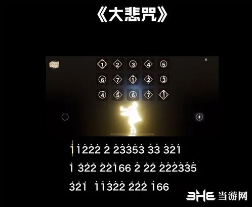 光遇号角吹奏技巧分享