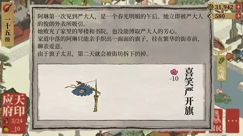 江南百景图与作用